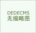 紙板桶阻燃劑有哪些